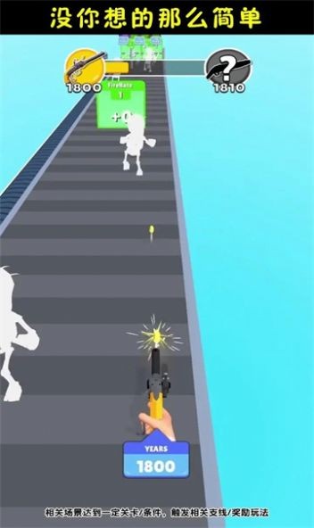 超级武器进化最新免费版图1