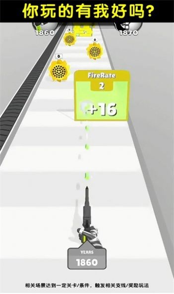 超级武器进化最新免费版图2