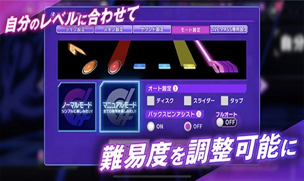 Grumiku手游免费版图4