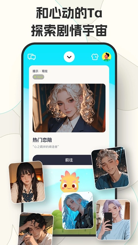 咕搭手游无广告版图4