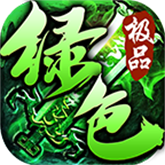 狂斩火龙直装游戏版 V4.1.8
