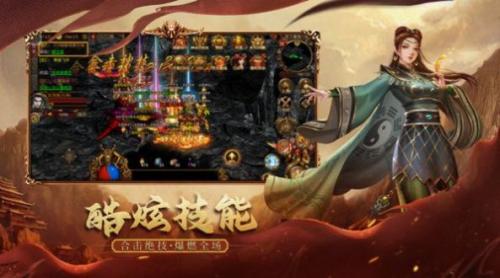 逐梦传世无广告版图3