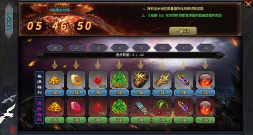 野猪神途游戏绿色版图2