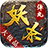 弹丸妖杀大极品安卓直装版 V1.0