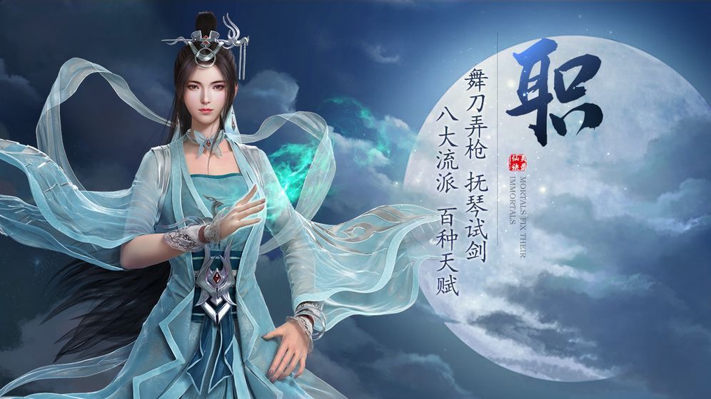 仙庭至尊免费原版图3