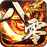 八零战神游戏完整版 V.20220416