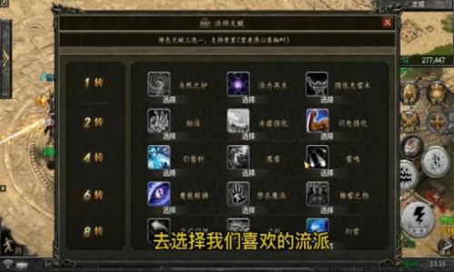 八零战神游戏完整版图3