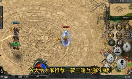 八零战神游戏完整版图2