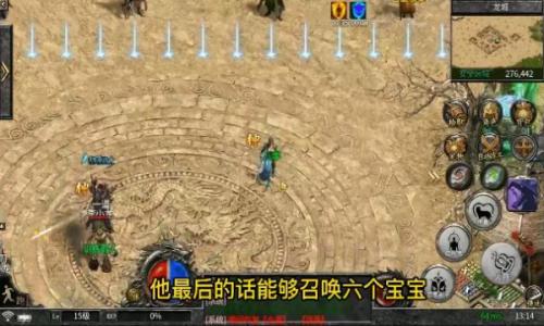 八零战神游戏完整版图1