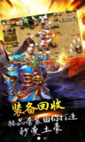 八荒复古176安卓免费版图2