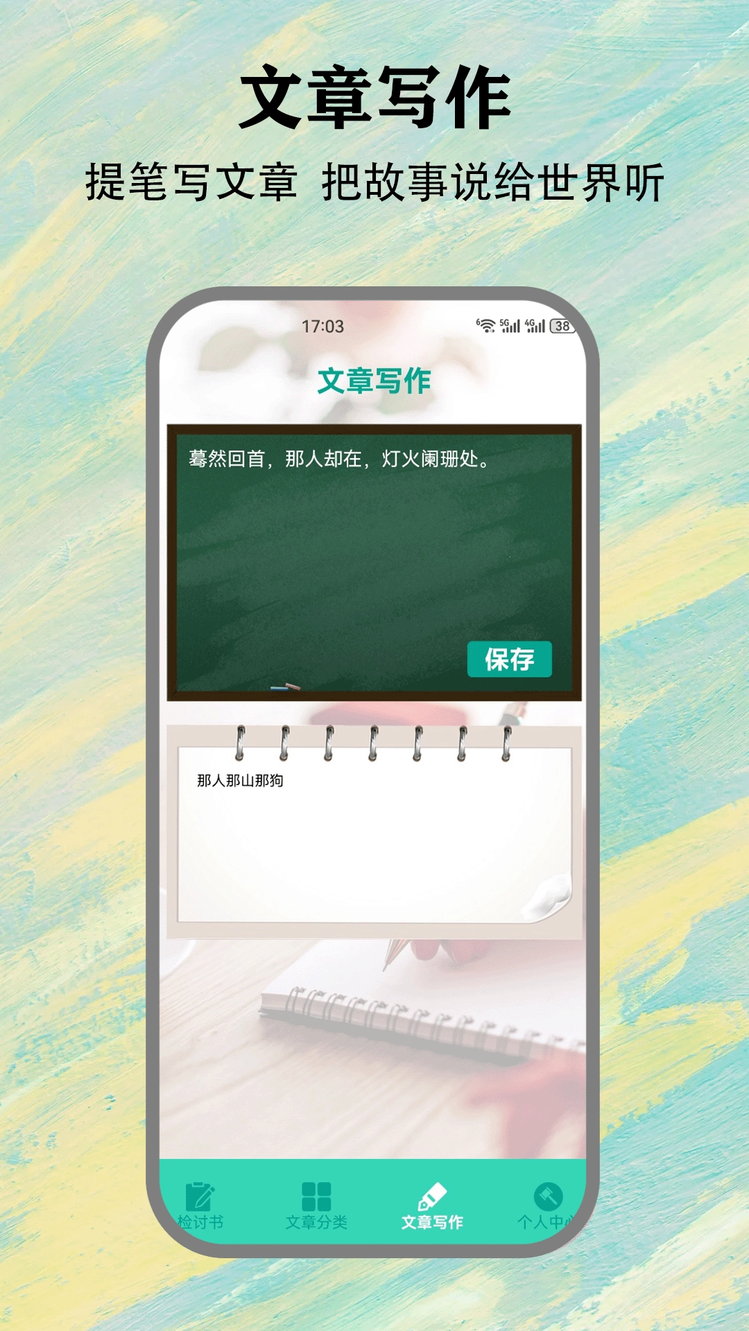 SH工具箱官方正版图2