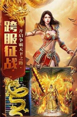 听风世界安卓免费版图3