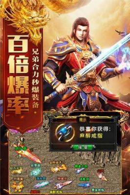 听风世界安卓免费版图2