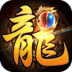 全新复古六职业传奇手机版 V1.0.0