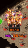 全新复古六职业传奇手机版图3