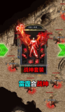 全新复古六职业传奇手机版图2