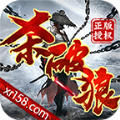 旭日杀破狼游戏无广告版 V1.1.0