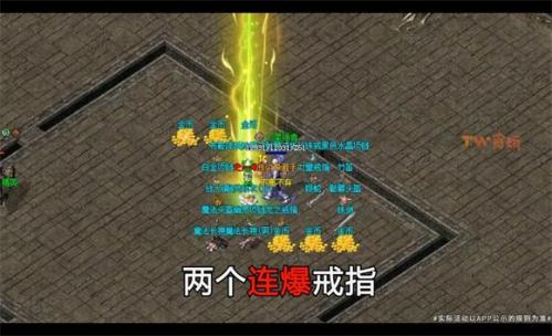 惊鸿沉默最新版图2