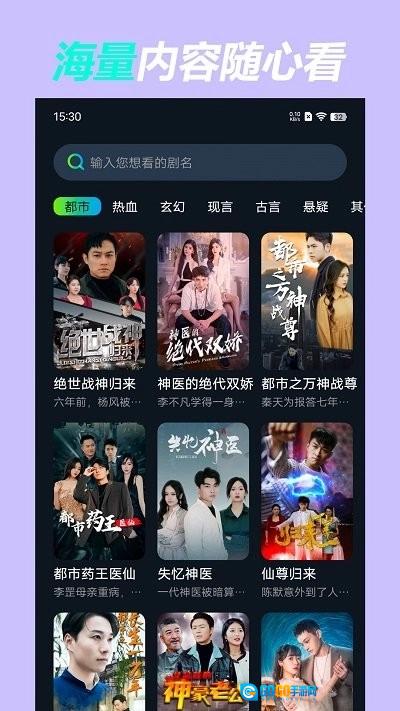 有饭官方最新版图4