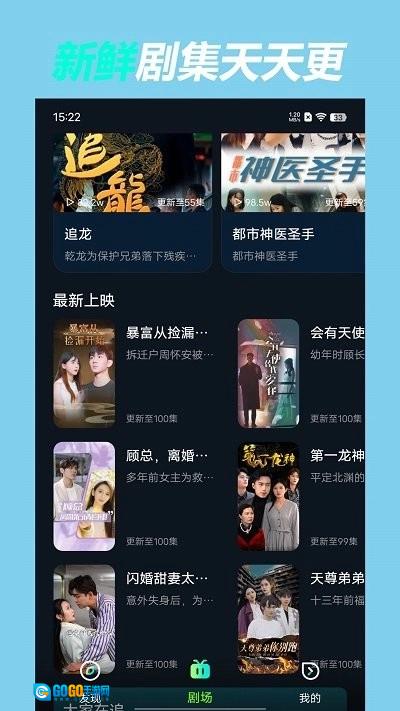 有饭官方最新版图3