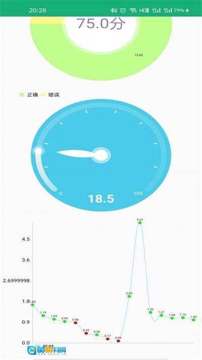 云帮学口算安卓直装版图2