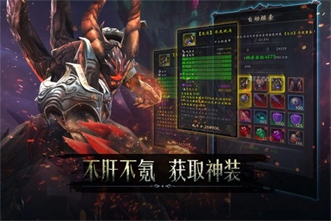 黑暗城堡通用版图2