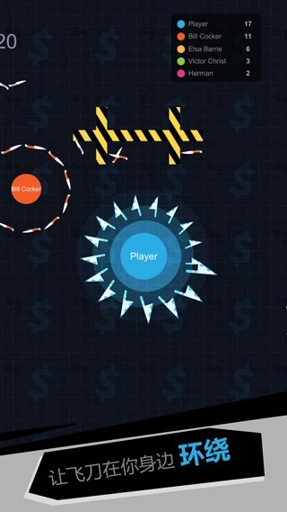 我飞刀玩得贼6官方正版图1