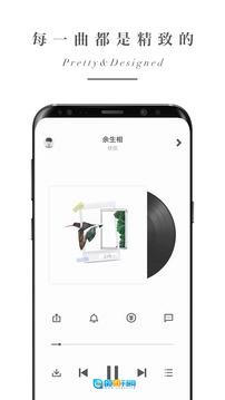 余音去广告版图4