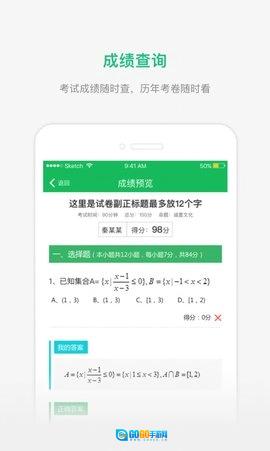 懂了么软件手机版图1