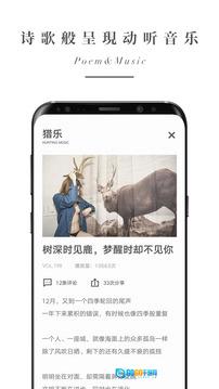 余音去广告版图3