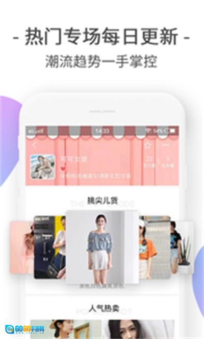 四季多美好最新免费版图1