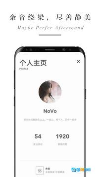 余音去广告版图1