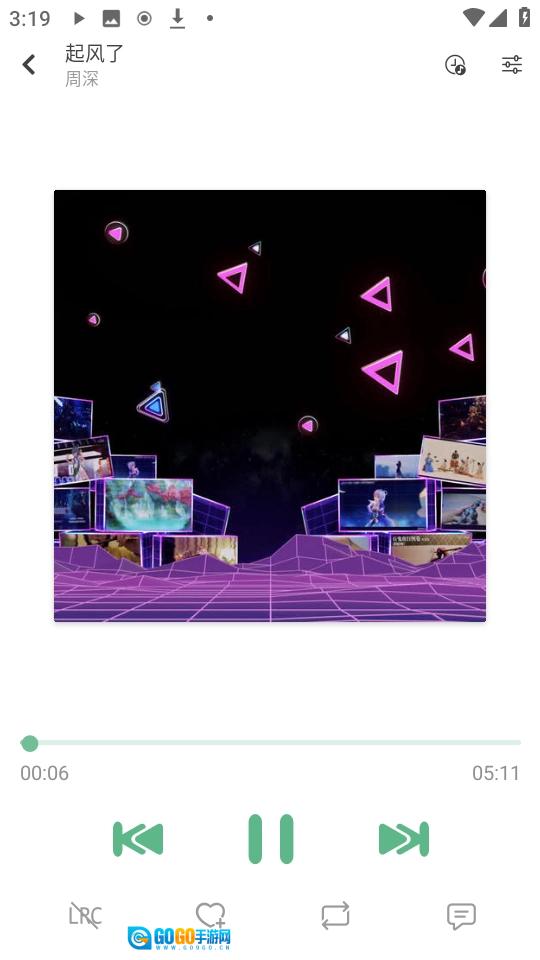 火音乐最新版图3