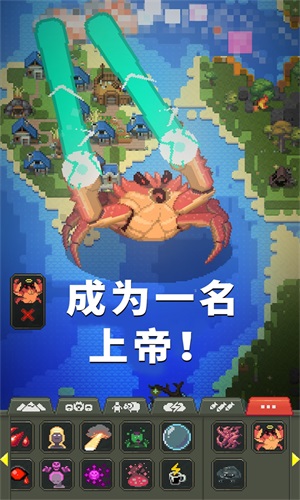 上帝物理盒子手机最新版图1