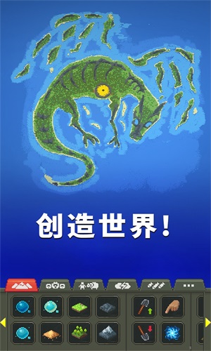 上帝物理盒子手机最新版图2