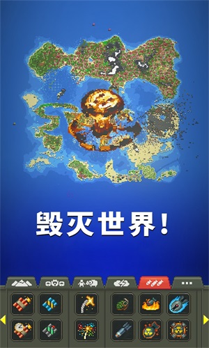 上帝物理盒子手机最新版图3
