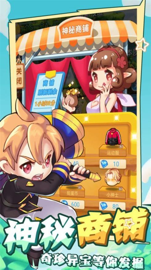神族之王通用版图1