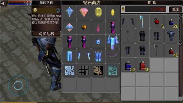 MU战士之路无广告版图2