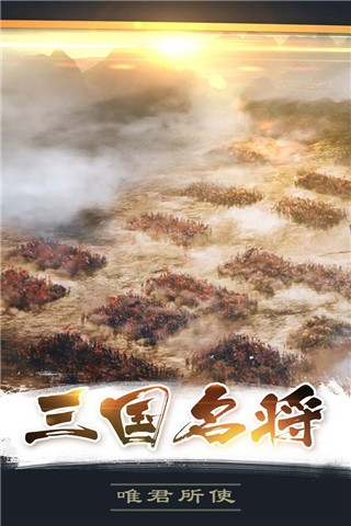 百战沙场游戏官网版图4