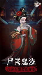 阴阳界官方最新版图4