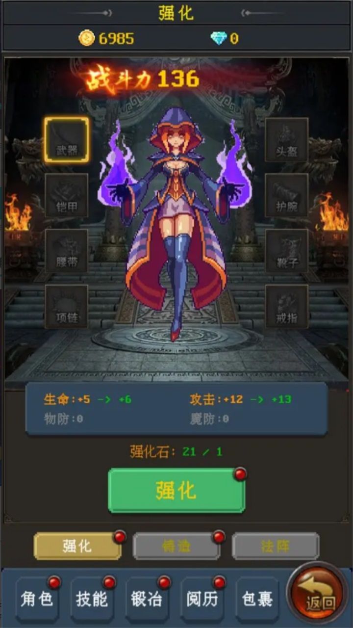 小小魔术师手机正版图1