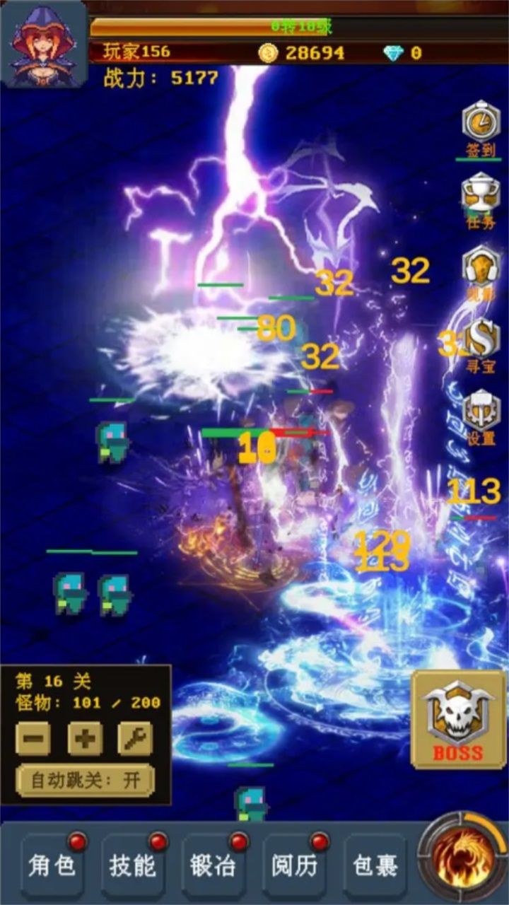 小小魔术师手机正版图3