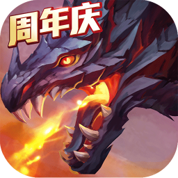猎魔传说最新版本 V25.0