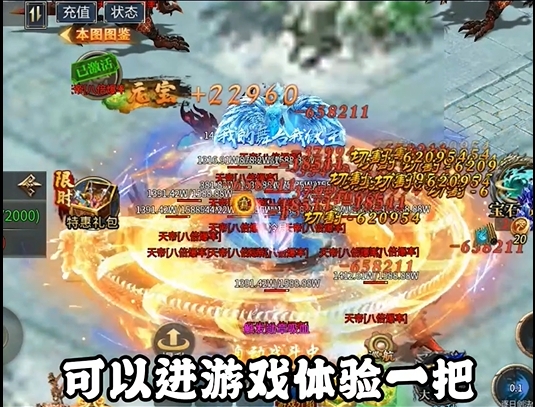 杀戮轮回传奇新版图3