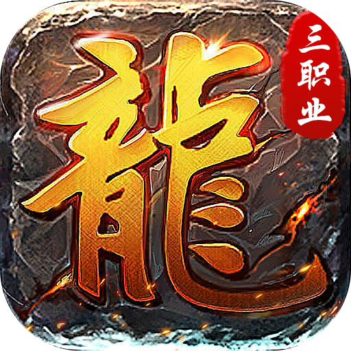 全民祖玛九流派免费版