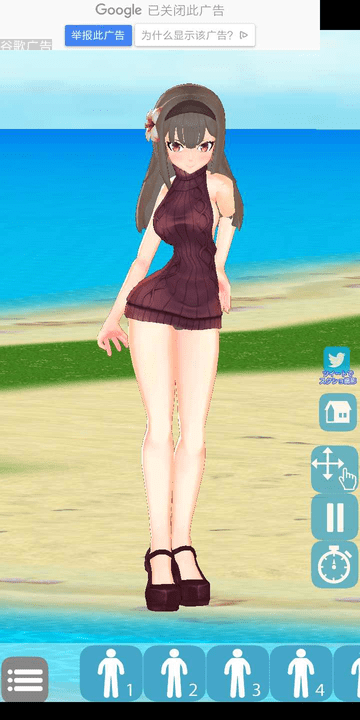 3D少女Yuna(4)
