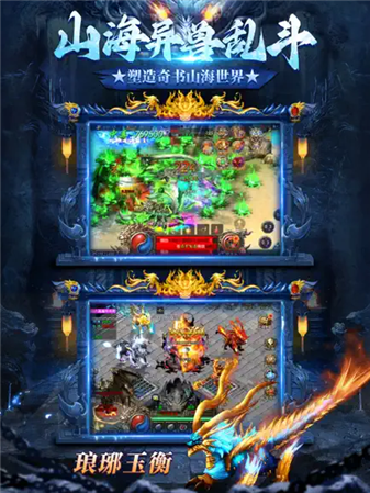 山海经名剑录(3)