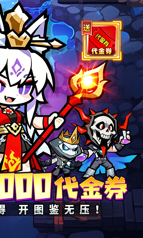 星战帝国0.1折(2)