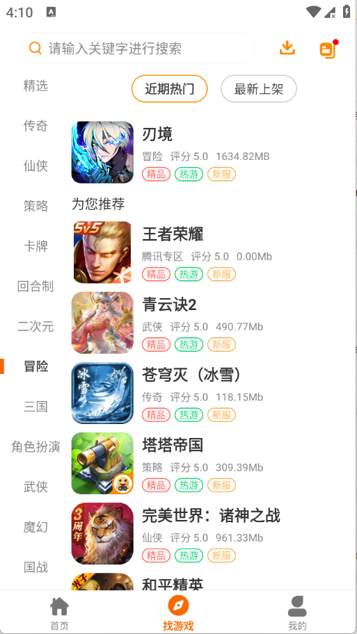 五幺趣玩(2)