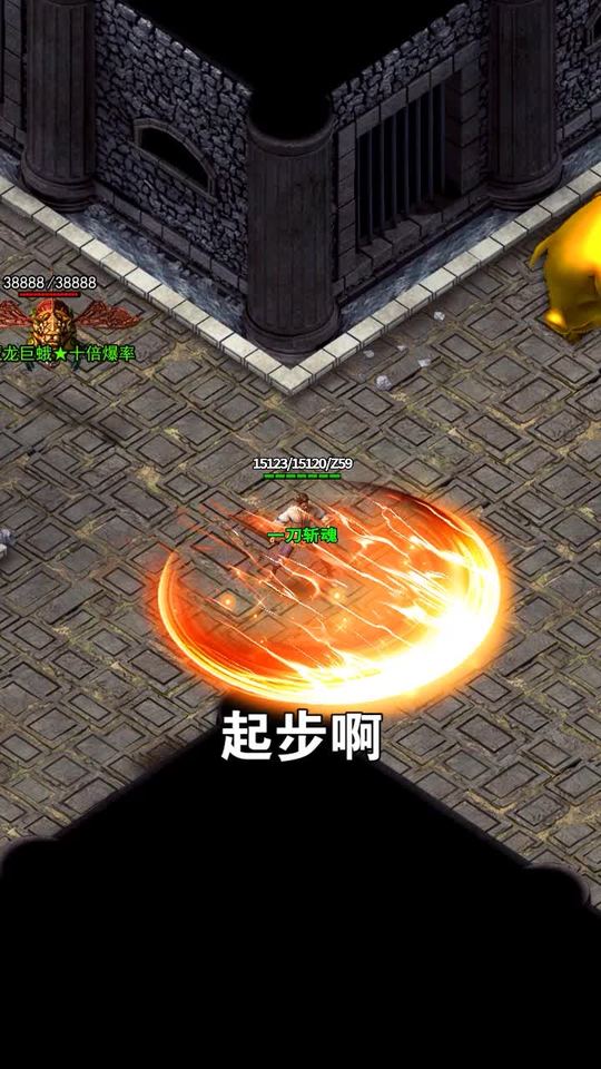 龙甲情缘封神(2)